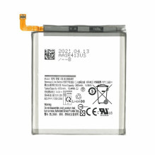 Battery Samsung G980 S20 4855mAh EB-BG980ABY OEM