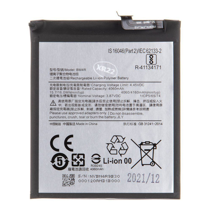 - BM4R Xiaomi baterija 4160 mAh (OEM)