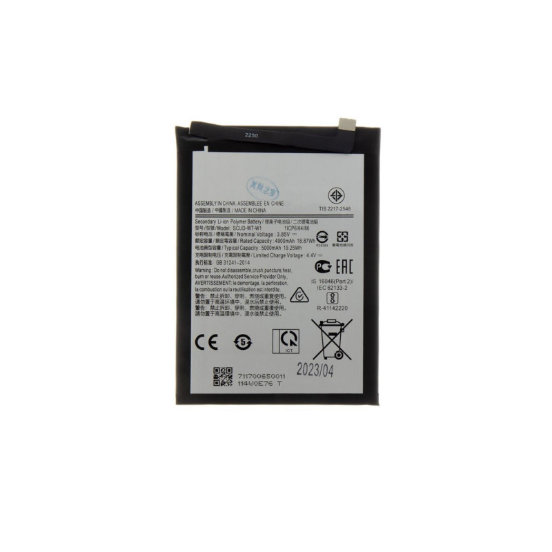 - SCUD-WT-W1 Battery for Samsung Li-lon 5000mAh (OEM)