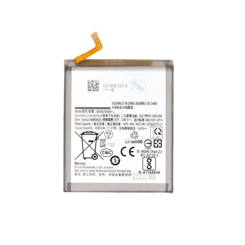 - EB-BG781ABU Battery for Samsung Li-Ion 4500mAh (OEM)