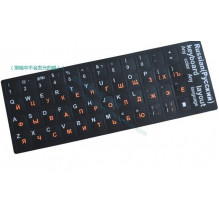 Lipdukai klaviatūrai - rusiškos raidės RU su simboliais + EN raidės ir skaičiai