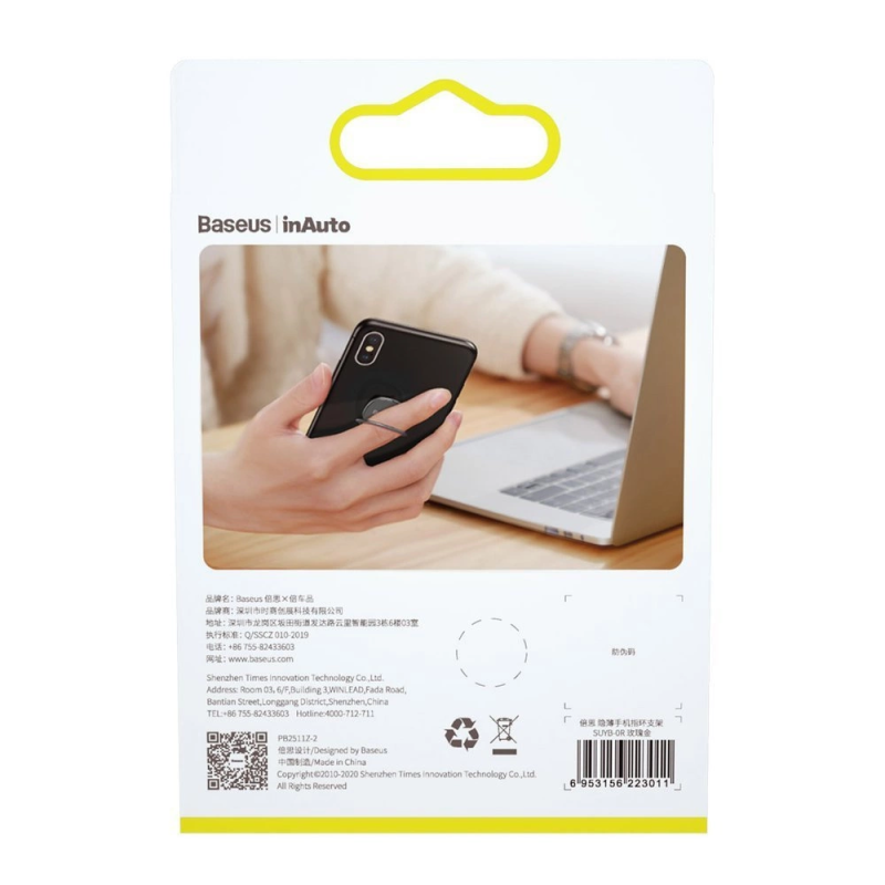 Baseus ultra-thin self-adhesive ring holder phone stand gray (SUYB-0A)