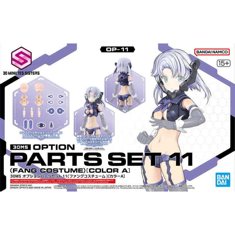 30MS OPTION PARTS SET 11 (FANG COSTUME) COLOR A