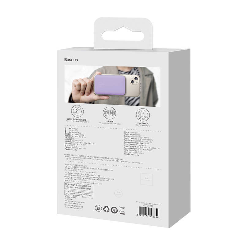 Powerbank Baseus Magnetic Mini 10000mAh, USB-C 20W MagSafe (purple)