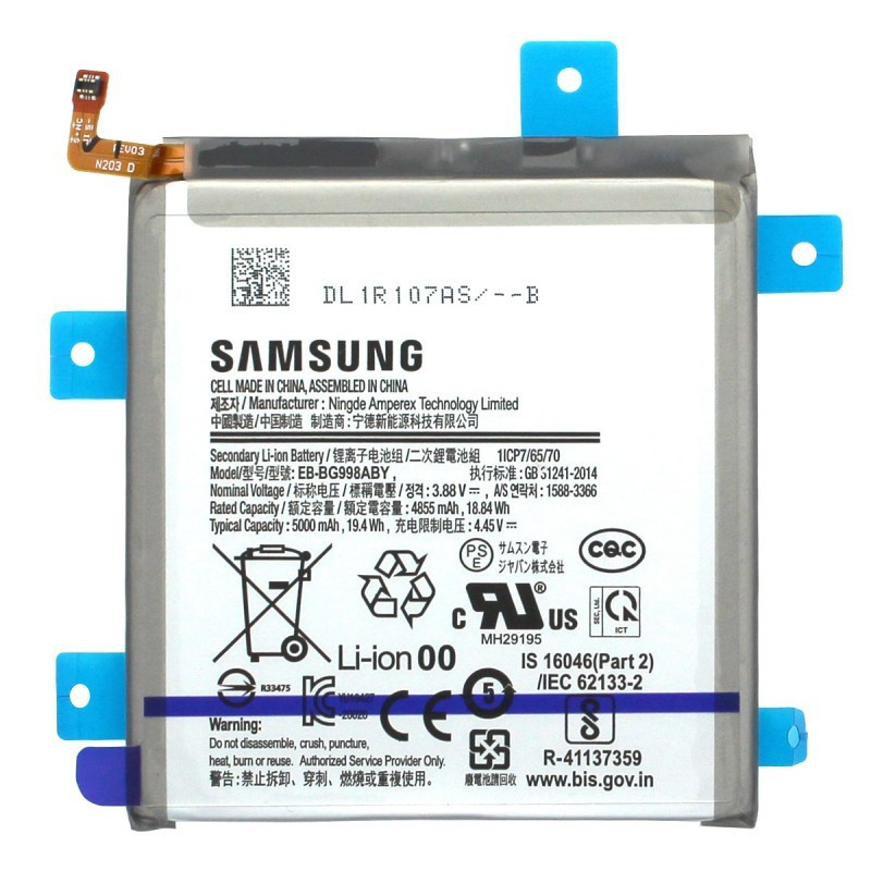 Battery ORG Samsung G998 S21 Ultra 5000mAh EB-BG998ABY