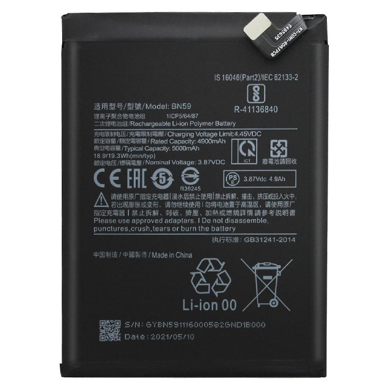 Akumuliatorius ORG Xiaomi Redmi Note 10 / Redmi Note 10S 5000mAh BN59